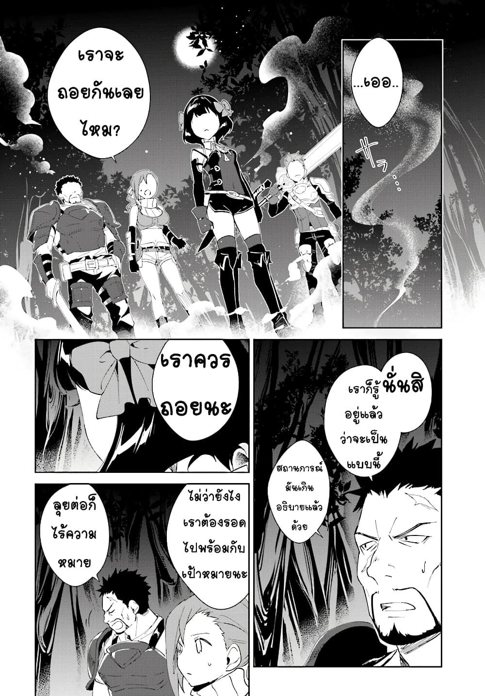 Manga-lc-com อ่านมังงะ อ่านการ์ตูน ออนไลน์ ฟรี Nageki no Bourei wa Intai Shitai – Saijiyaku Hanta ni Yoru Saikiyou Patei Ikusei Jutsu ตอนที่ 1 2 3 4 5 6 7 8 9 10 11 12 13 14 ฟรี ไม่มีโฆษณา Manga-lc - อ่าน มังงะ อ่าน การ์ตูน ออนไลน์ อ่านมังงะ ฟรี
