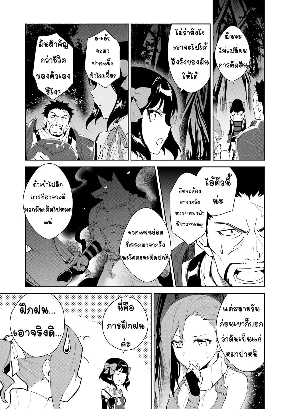 Manga-lc-com อ่านมังงะ อ่านการ์ตูน ออนไลน์ ฟรี Nageki no Bourei wa Intai Shitai – Saijiyaku Hanta ni Yoru Saikiyou Patei Ikusei Jutsu ตอนที่ 1 2 3 4 5 6 7 8 9 10 11 12 13 14 ฟรี ไม่มีโฆษณา Manga-lc - อ่าน มังงะ อ่าน การ์ตูน ออนไลน์ อ่านมังงะ ฟรี