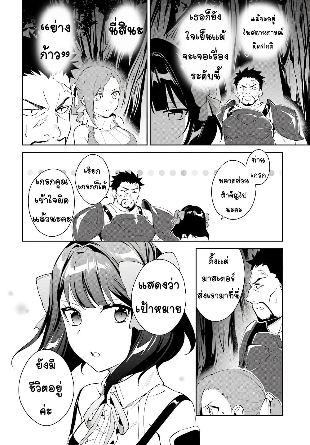 Manga-lc-com อ่านมังงะ อ่านการ์ตูน ออนไลน์ ฟรี Nageki no Bourei wa Intai Shitai – Saijiyaku Hanta ni Yoru Saikiyou Patei Ikusei Jutsu ตอนที่ 1 2 3 4 5 6 7 8 9 10 11 12 13 14 ฟรี ไม่มีโฆษณา Manga-lc - อ่าน มังงะ อ่าน การ์ตูน ออนไลน์ อ่านมังงะ ฟรี