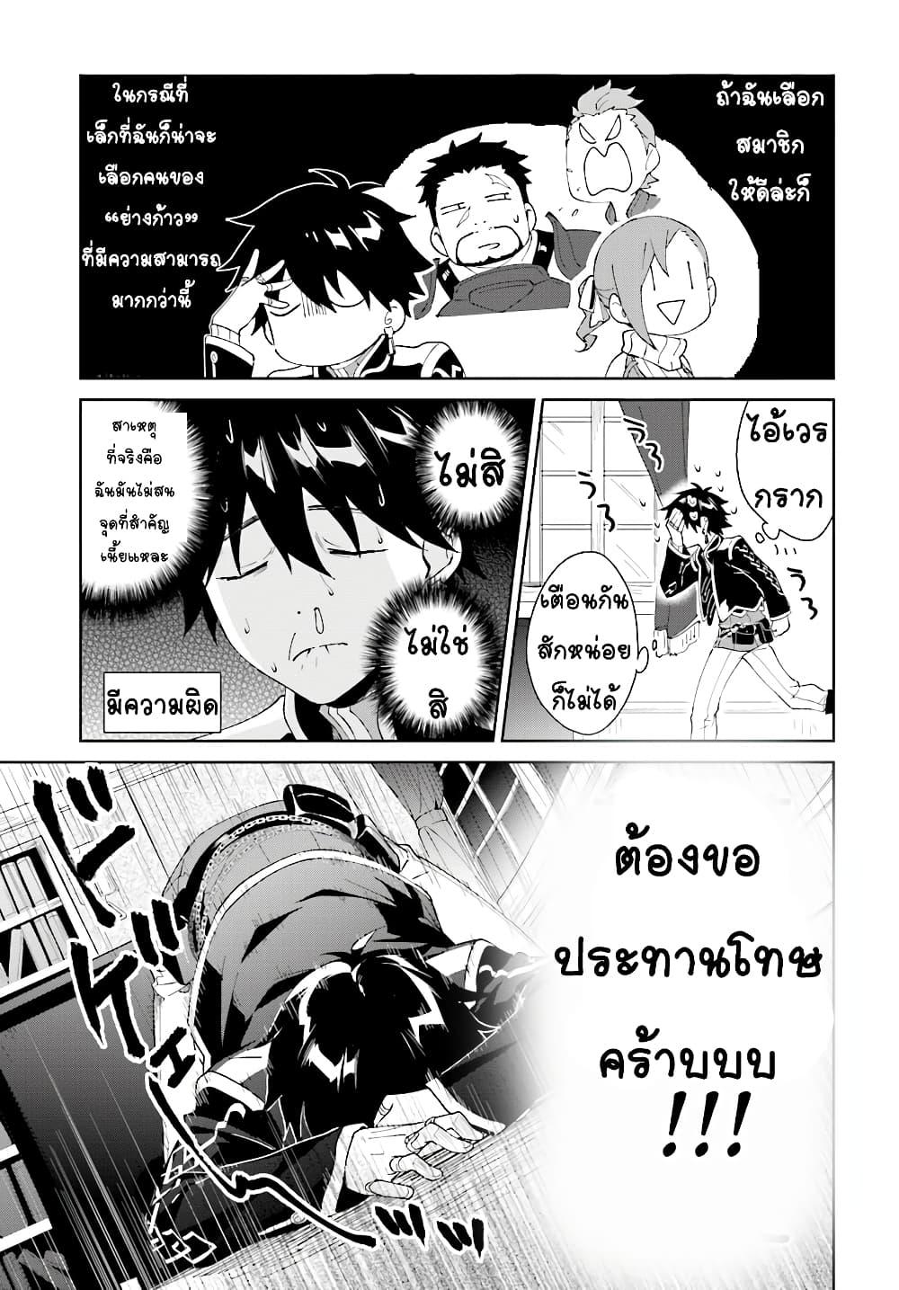 Manga-lc-com อ่านมังงะ อ่านการ์ตูน ออนไลน์ ฟรี Nageki no Bourei wa Intai Shitai – Saijiyaku Hanta ni Yoru Saikiyou Patei Ikusei Jutsu ตอนที่ 1 2 3 4 5 6 7 8 9 10 11 12 13 14 ฟรี ไม่มีโฆษณา Manga-lc - อ่าน มังงะ อ่าน การ์ตูน ออนไลน์ อ่านมังงะ ฟรี