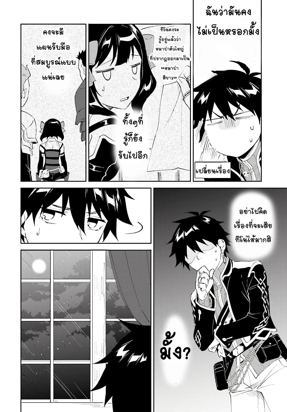 Manga-lc-com อ่านมังงะ อ่านการ์ตูน ออนไลน์ ฟรี Nageki no Bourei wa Intai Shitai – Saijiyaku Hanta ni Yoru Saikiyou Patei Ikusei Jutsu ตอนที่ 1 2 3 4 5 6 7 8 9 10 11 12 13 14 ฟรี ไม่มีโฆษณา Manga-lc - อ่าน มังงะ อ่าน การ์ตูน ออนไลน์ อ่านมังงะ ฟรี