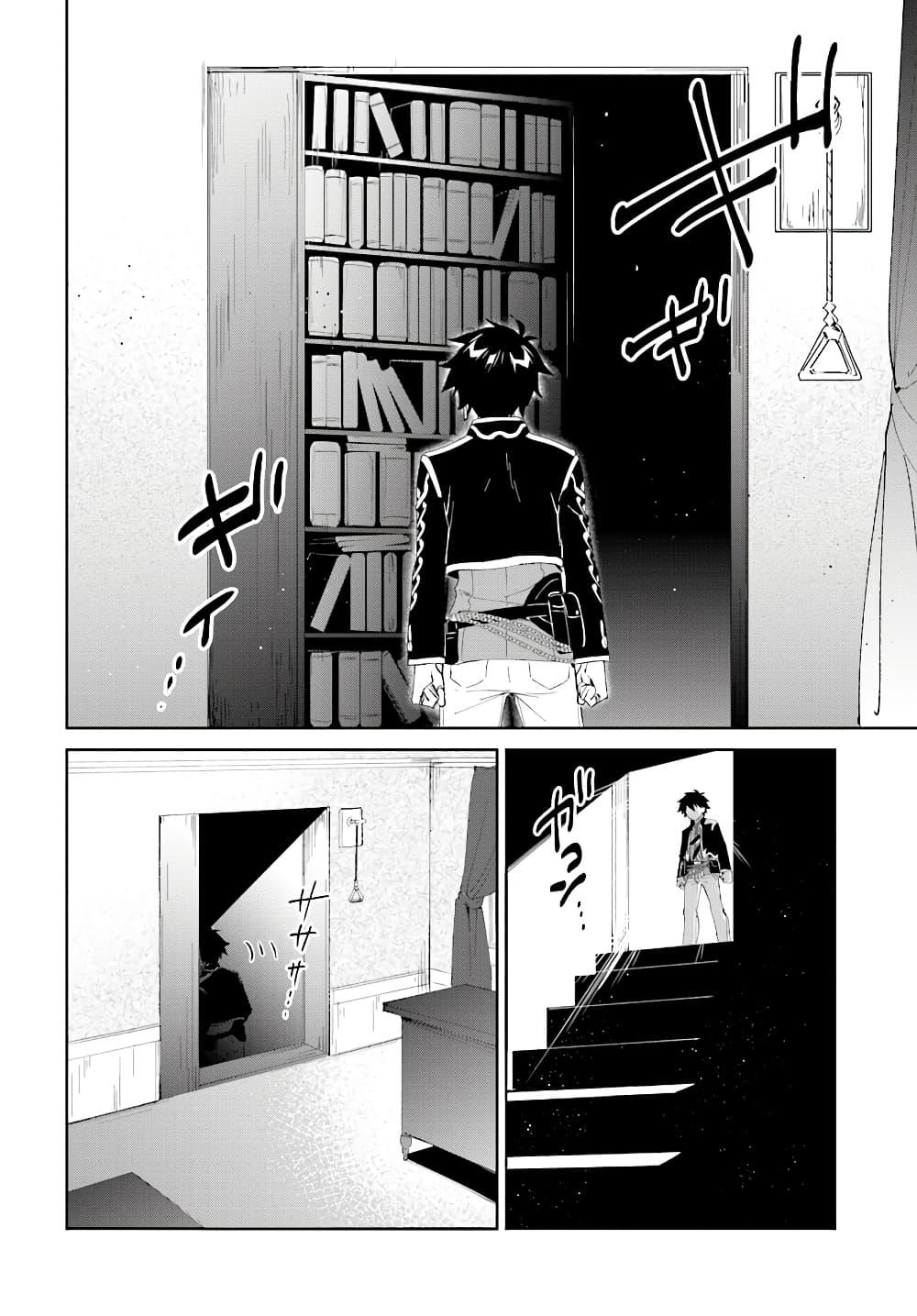 Manga-lc-com อ่านมังงะ อ่านการ์ตูน ออนไลน์ ฟรี Nageki no Bourei wa Intai Shitai – Saijiyaku Hanta ni Yoru Saikiyou Patei Ikusei Jutsu ตอนที่ 1 2 3 4 5 6 7 8 9 10 11 12 13 14 ฟรี ไม่มีโฆษณา Manga-lc - อ่าน มังงะ อ่าน การ์ตูน ออนไลน์ อ่านมังงะ ฟรี
