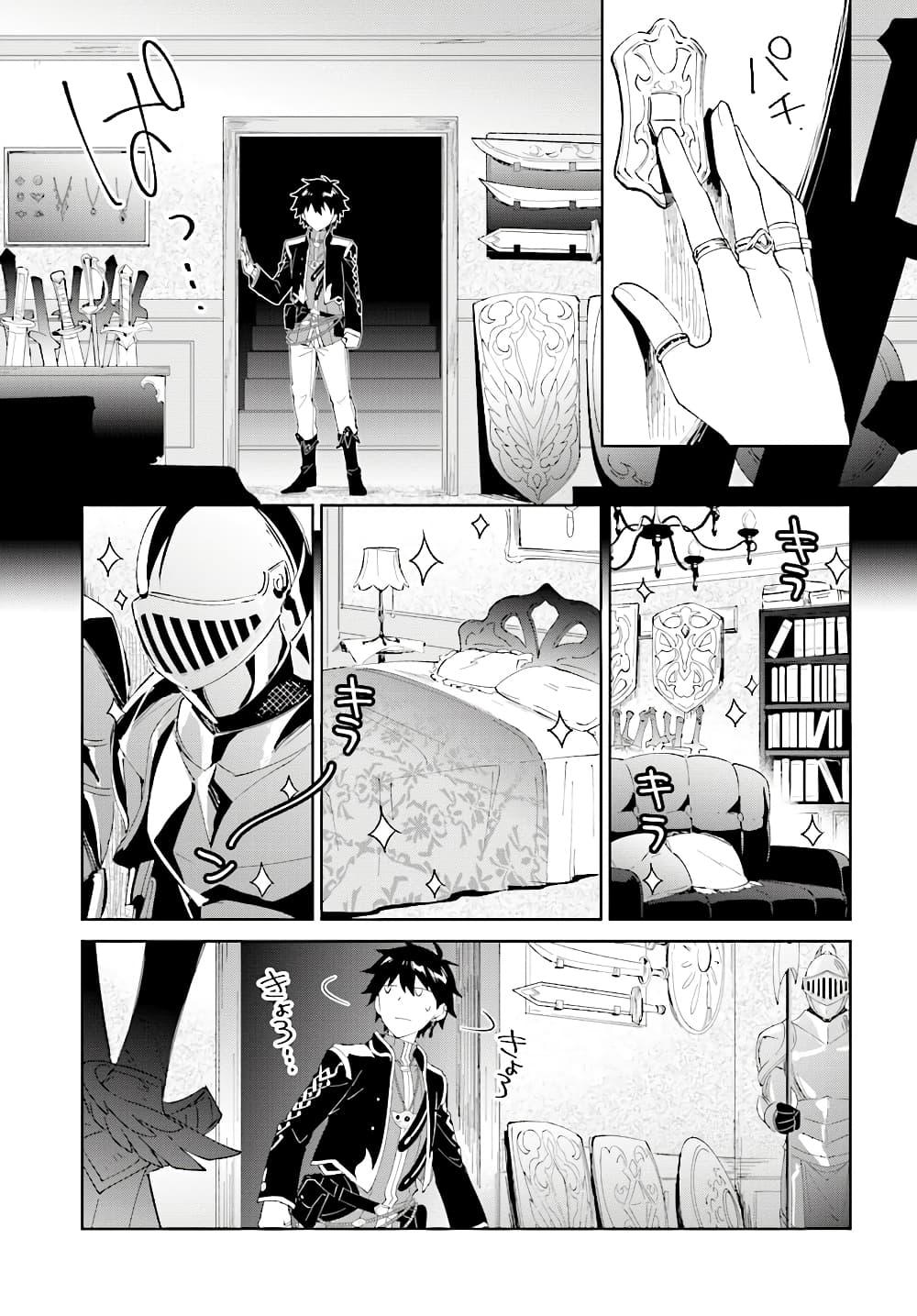 Manga-lc-com อ่านมังงะ อ่านการ์ตูน ออนไลน์ ฟรี Nageki no Bourei wa Intai Shitai – Saijiyaku Hanta ni Yoru Saikiyou Patei Ikusei Jutsu ตอนที่ 1 2 3 4 5 6 7 8 9 10 11 12 13 14 ฟรี ไม่มีโฆษณา Manga-lc - อ่าน มังงะ อ่าน การ์ตูน ออนไลน์ อ่านมังงะ ฟรี