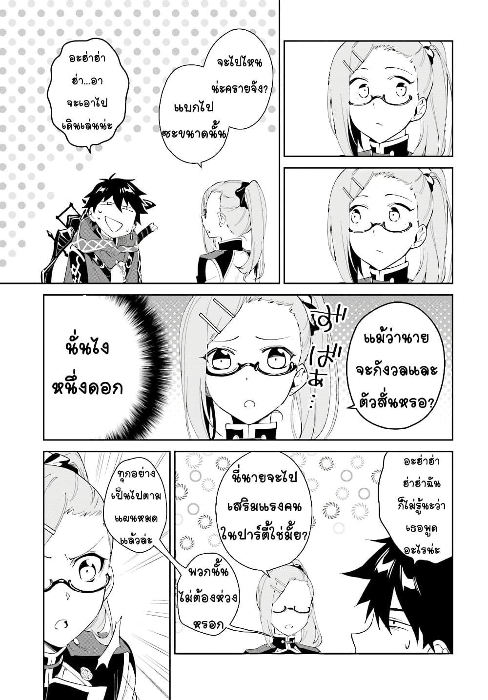 Manga-lc-com อ่านมังงะ อ่านการ์ตูน ออนไลน์ ฟรี Nageki no Bourei wa Intai Shitai – Saijiyaku Hanta ni Yoru Saikiyou Patei Ikusei Jutsu ตอนที่ 1 2 3 4 5 6 7 8 9 10 11 12 13 14 ฟรี ไม่มีโฆษณา Manga-lc - อ่าน มังงะ อ่าน การ์ตูน ออนไลน์ อ่านมังงะ ฟรี