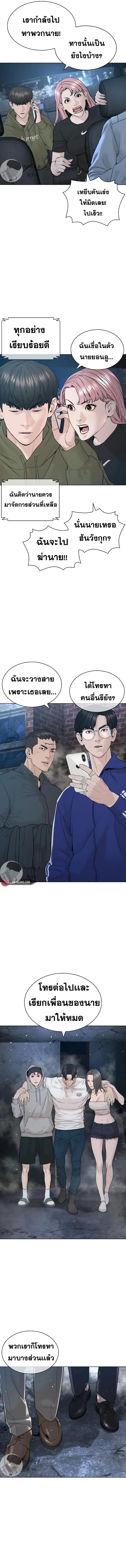 Manga-lc-com อ่านมังงะ อ่านการ์ตูน ออนไลน์ ฟรี How to Fight ตอนที่ 1 2 3 4 5 6 7 8 9 10 11 12 13 14 ฟรี ไม่มีโฆษณา Manga-lc - อ่าน มังงะ อ่าน การ์ตูน ออนไลน์ อ่านมังงะ ฟรี