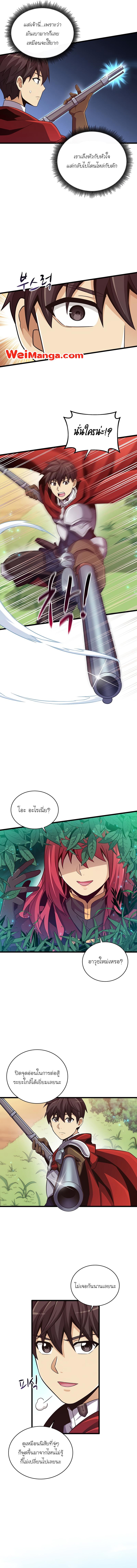 Manga-lc-com อ่านมังงะ อ่านการ์ตูน ออนไลน์ ฟรี Arcane Sniper ตอนที่ 1 2 3 4 5 6 7 8 9 10 11 12 13 14 ฟรี ไม่มีโฆษณา Manga-lc - อ่าน มังงะ อ่าน การ์ตูน ออนไลน์ อ่านมังงะ ฟรี