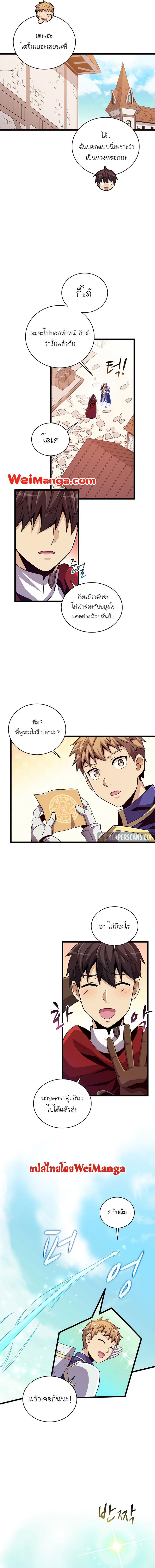 Manga-lc-com อ่านมังงะ อ่านการ์ตูน ออนไลน์ ฟรี Arcane Sniper ตอนที่ 1 2 3 4 5 6 7 8 9 10 11 12 13 14 ฟรี ไม่มีโฆษณา Manga-lc - อ่าน มังงะ อ่าน การ์ตูน ออนไลน์ อ่านมังงะ ฟรี