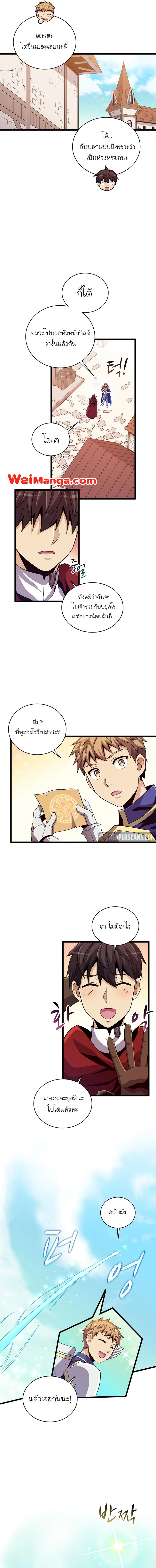 Manga-lc-com อ่านมังงะ อ่านการ์ตูน ออนไลน์ ฟรี Arcane Sniper ตอนที่ 1 2 3 4 5 6 7 8 9 10 11 12 13 14 ฟรี ไม่มีโฆษณา Manga-lc - อ่าน มังงะ อ่าน การ์ตูน ออนไลน์ อ่านมังงะ ฟรี