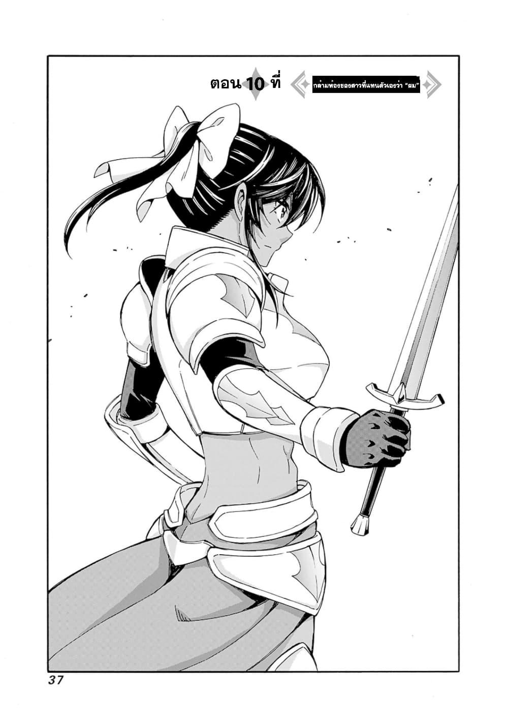 Manga-lc-com อ่านมังงะ อ่านการ์ตูน ออนไลน์ ฟรี Isekai Saikou no Kizoku, Harem wo Fuyasu Hodo Tsuyoku Naru ตอนที่ 1 2 3 4 5 6 7 8 9 10 11 12 13 14 ฟรี ไม่มีโฆษณา Manga-lc - อ่าน มังงะ อ่าน การ์ตูน ออนไลน์ อ่านมังงะ ฟรี