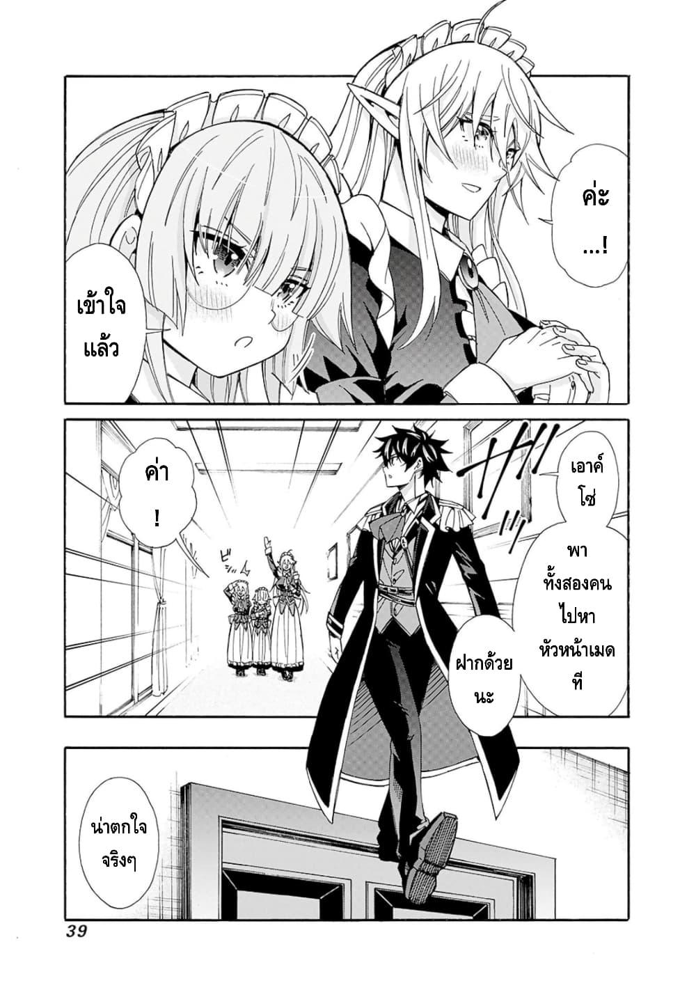 Manga-lc-com อ่านมังงะ อ่านการ์ตูน ออนไลน์ ฟรี Isekai Saikou no Kizoku, Harem wo Fuyasu Hodo Tsuyoku Naru ตอนที่ 1 2 3 4 5 6 7 8 9 10 11 12 13 14 ฟรี ไม่มีโฆษณา Manga-lc - อ่าน มังงะ อ่าน การ์ตูน ออนไลน์ อ่านมังงะ ฟรี