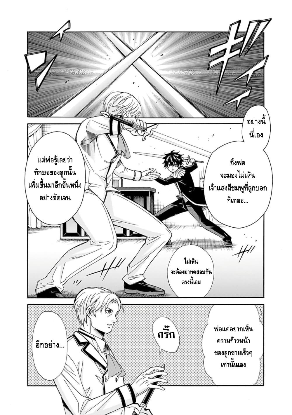 Manga-lc-com อ่านมังงะ อ่านการ์ตูน ออนไลน์ ฟรี Isekai Saikou no Kizoku, Harem wo Fuyasu Hodo Tsuyoku Naru ตอนที่ 1 2 3 4 5 6 7 8 9 10 11 12 13 14 ฟรี ไม่มีโฆษณา Manga-lc - อ่าน มังงะ อ่าน การ์ตูน ออนไลน์ อ่านมังงะ ฟรี