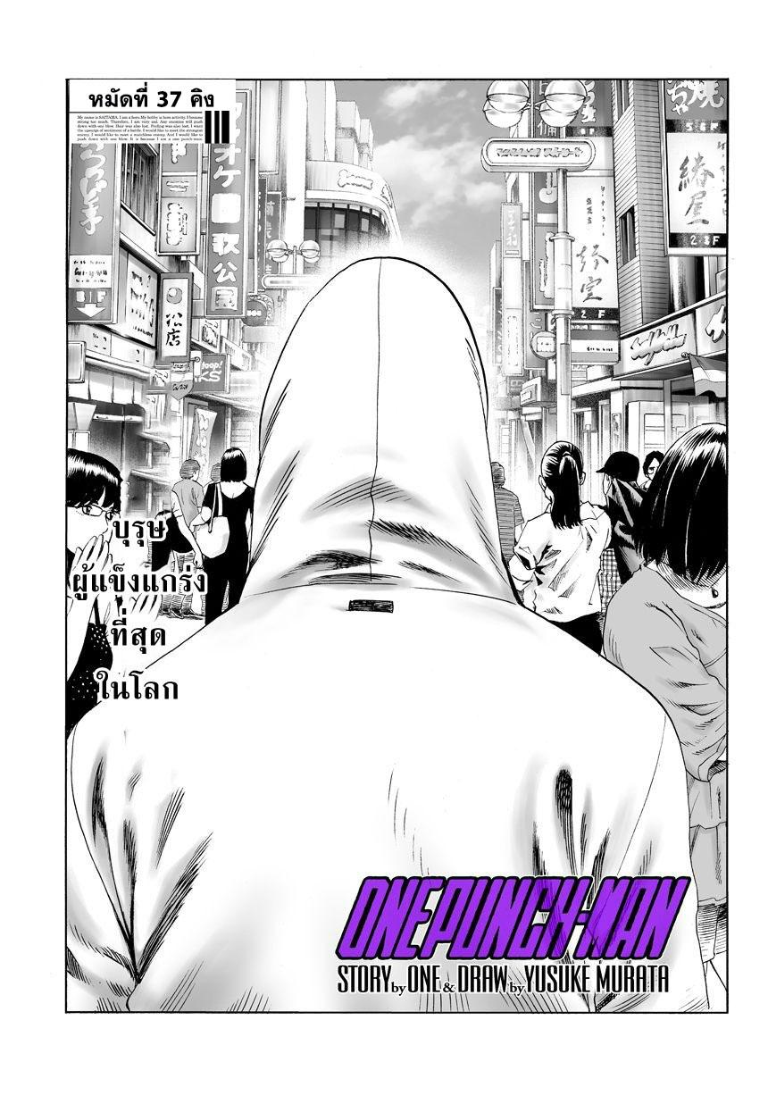 Manga-lc-com อ่านมังงะ อ่านการ์ตูน ออนไลน์ ฟรี One Punch Man ตอนที่ 1 2 3 4 5 6 7 8 9 10 11 12 13 14 ฟรี ไม่มีโฆษณา Manga-lc - อ่าน มังงะ อ่าน การ์ตูน ออนไลน์ อ่านมังงะ ฟรี