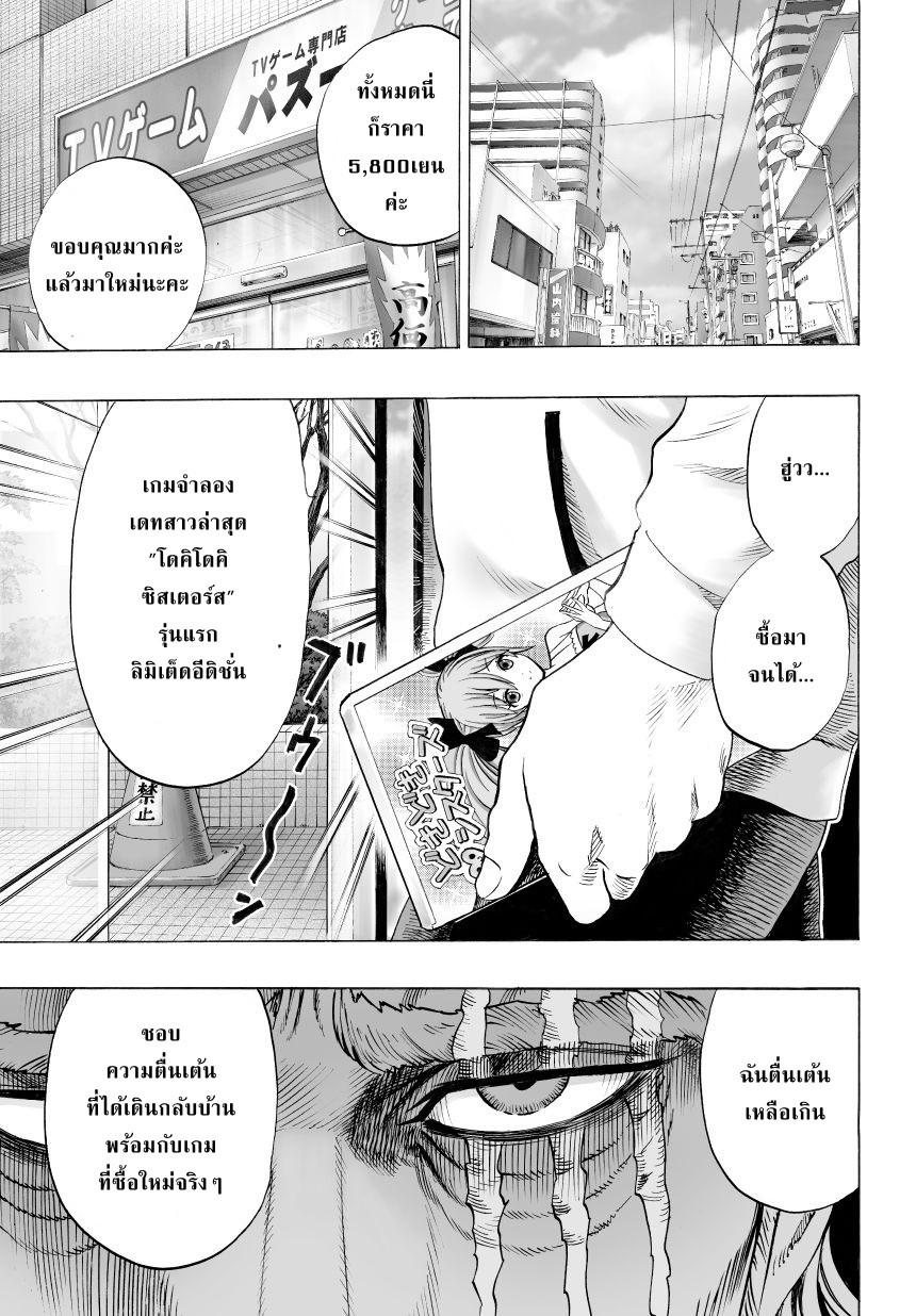 Manga-lc-com อ่านมังงะ อ่านการ์ตูน ออนไลน์ ฟรี One Punch Man ตอนที่ 1 2 3 4 5 6 7 8 9 10 11 12 13 14 ฟรี ไม่มีโฆษณา Manga-lc - อ่าน มังงะ อ่าน การ์ตูน ออนไลน์ อ่านมังงะ ฟรี
