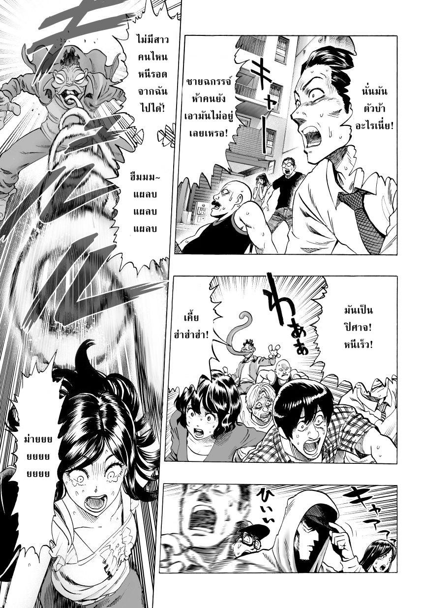 Manga-lc-com อ่านมังงะ อ่านการ์ตูน ออนไลน์ ฟรี One Punch Man ตอนที่ 1 2 3 4 5 6 7 8 9 10 11 12 13 14 ฟรี ไม่มีโฆษณา Manga-lc - อ่าน มังงะ อ่าน การ์ตูน ออนไลน์ อ่านมังงะ ฟรี