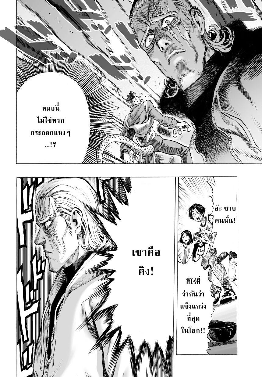 Manga-lc-com อ่านมังงะ อ่านการ์ตูน ออนไลน์ ฟรี One Punch Man ตอนที่ 1 2 3 4 5 6 7 8 9 10 11 12 13 14 ฟรี ไม่มีโฆษณา Manga-lc - อ่าน มังงะ อ่าน การ์ตูน ออนไลน์ อ่านมังงะ ฟรี