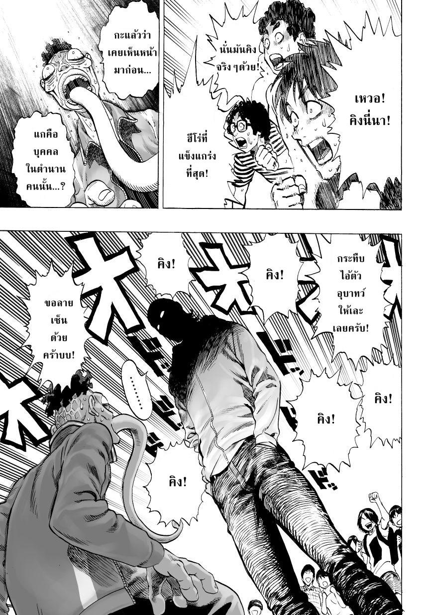 Manga-lc-com อ่านมังงะ อ่านการ์ตูน ออนไลน์ ฟรี One Punch Man ตอนที่ 1 2 3 4 5 6 7 8 9 10 11 12 13 14 ฟรี ไม่มีโฆษณา Manga-lc - อ่าน มังงะ อ่าน การ์ตูน ออนไลน์ อ่านมังงะ ฟรี
