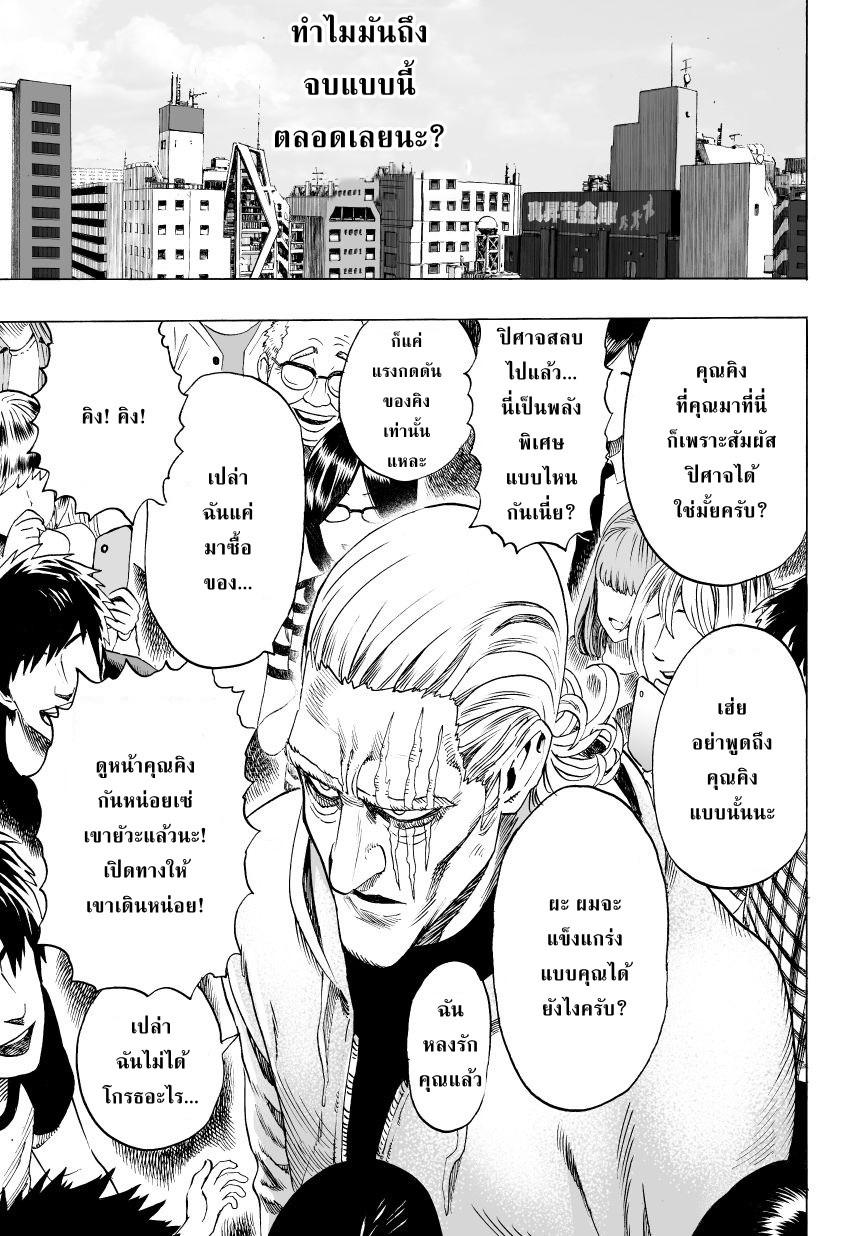 Manga-lc-com อ่านมังงะ อ่านการ์ตูน ออนไลน์ ฟรี One Punch Man ตอนที่ 1 2 3 4 5 6 7 8 9 10 11 12 13 14 ฟรี ไม่มีโฆษณา Manga-lc - อ่าน มังงะ อ่าน การ์ตูน ออนไลน์ อ่านมังงะ ฟรี