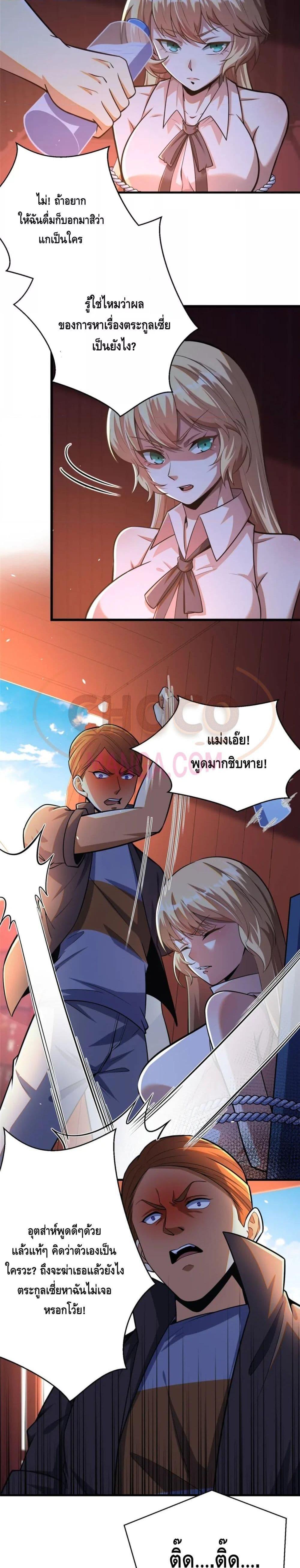 Manga-lc-com อ่านมังงะ อ่านการ์ตูน ออนไลน์ ฟรี The Best Medical god in the city ตอนที่ 1 2 3 4 5 6 7 8 9 10 11 12 13 14 ฟรี ไม่มีโฆษณา Manga-lc - อ่าน มังงะ อ่าน การ์ตูน ออนไลน์ อ่านมังงะ ฟรี