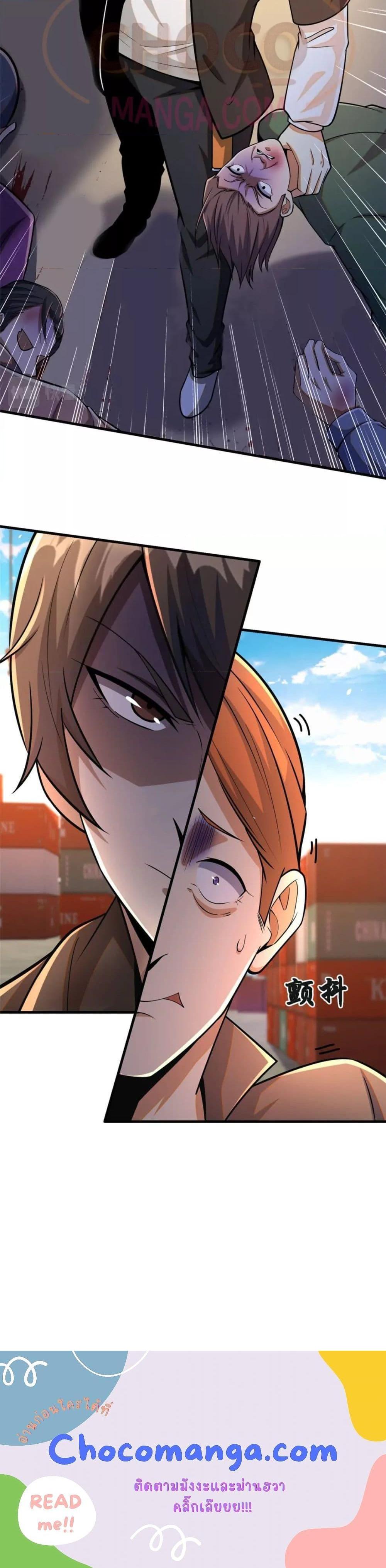 Manga-lc-com อ่านมังงะ อ่านการ์ตูน ออนไลน์ ฟรี The Best Medical god in the city ตอนที่ 1 2 3 4 5 6 7 8 9 10 11 12 13 14 ฟรี ไม่มีโฆษณา Manga-lc - อ่าน มังงะ อ่าน การ์ตูน ออนไลน์ อ่านมังงะ ฟรี