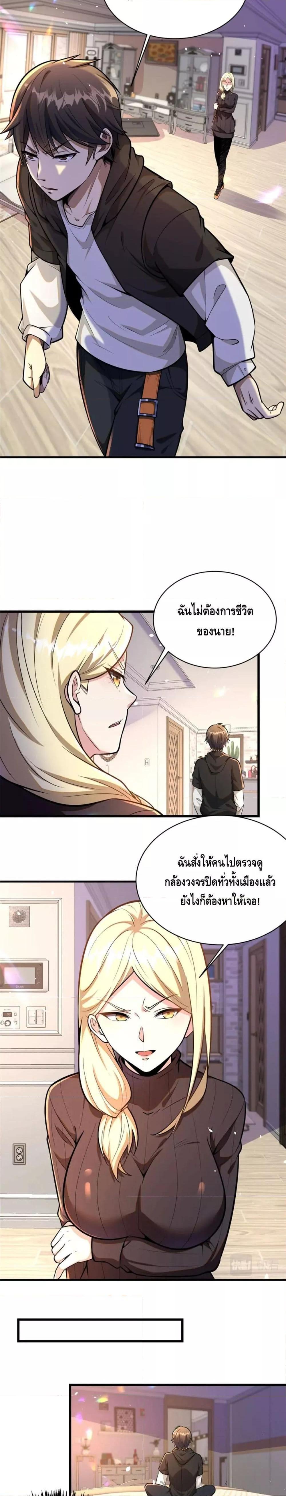 Manga-lc-com อ่านมังงะ อ่านการ์ตูน ออนไลน์ ฟรี The Best Medical god in the city ตอนที่ 1 2 3 4 5 6 7 8 9 10 11 12 13 14 ฟรี ไม่มีโฆษณา Manga-lc - อ่าน มังงะ อ่าน การ์ตูน ออนไลน์ อ่านมังงะ ฟรี