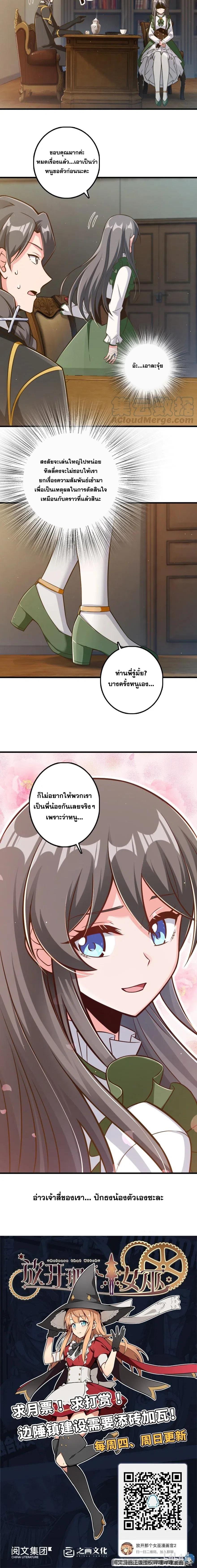 Manga-lc-com อ่านมังงะ อ่านการ์ตูน ออนไลน์ ฟรี Release That Witch ตอนที่ 1 2 3 4 5 6 7 8 9 10 11 12 13 14 ฟรี ไม่มีโฆษณา Manga-lc - อ่าน มังงะ อ่าน การ์ตูน ออนไลน์ อ่านมังงะ ฟรี