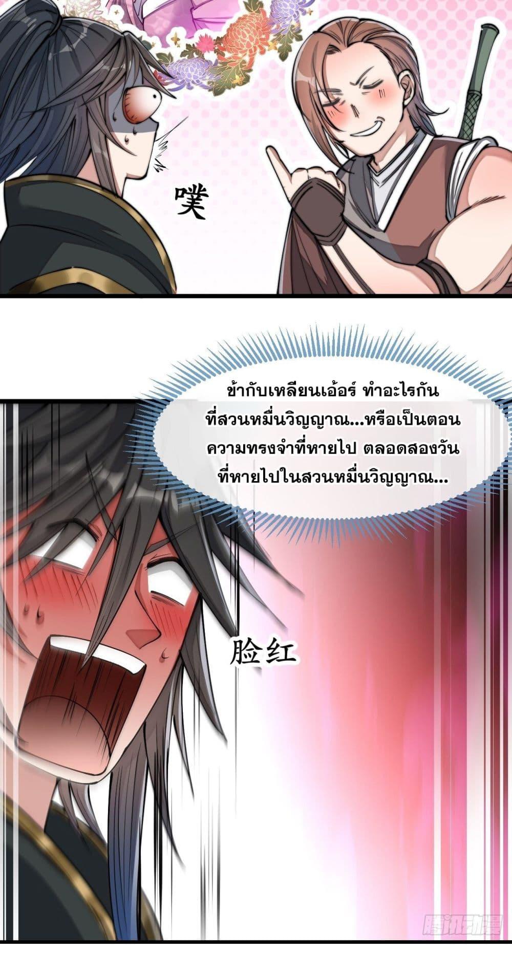 Manga-lc-com อ่านมังงะ อ่านการ์ตูน ออนไลน์ ฟรี I’m Really Not the Son of Luck ตอนที่ 1 2 3 4 5 6 7 8 9 10 11 12 13 14 ฟรี ไม่มีโฆษณา Manga-lc - อ่าน มังงะ อ่าน การ์ตูน ออนไลน์ อ่านมังงะ ฟรี