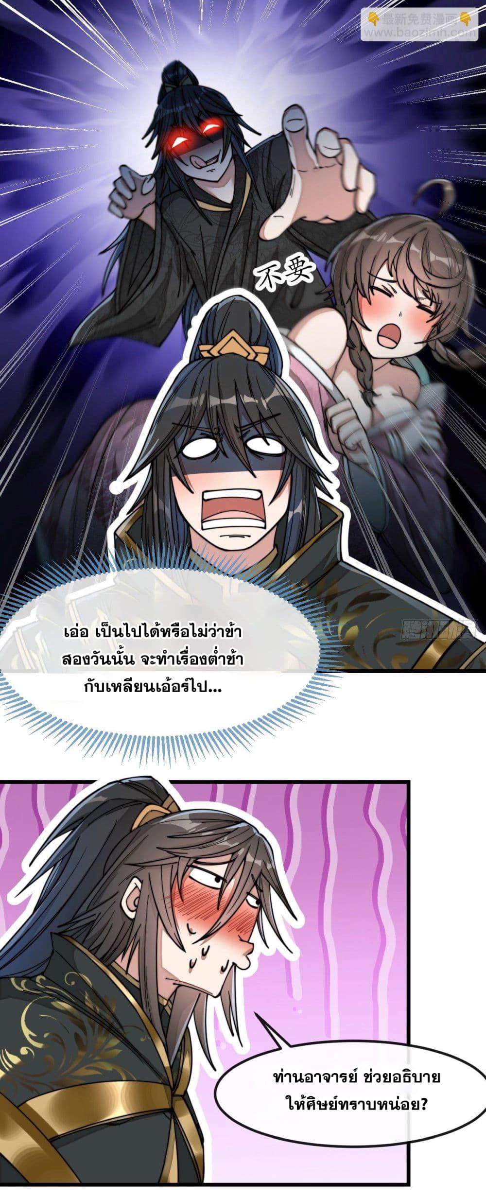Manga-lc-com อ่านมังงะ อ่านการ์ตูน ออนไลน์ ฟรี I’m Really Not the Son of Luck ตอนที่ 1 2 3 4 5 6 7 8 9 10 11 12 13 14 ฟรี ไม่มีโฆษณา Manga-lc - อ่าน มังงะ อ่าน การ์ตูน ออนไลน์ อ่านมังงะ ฟรี