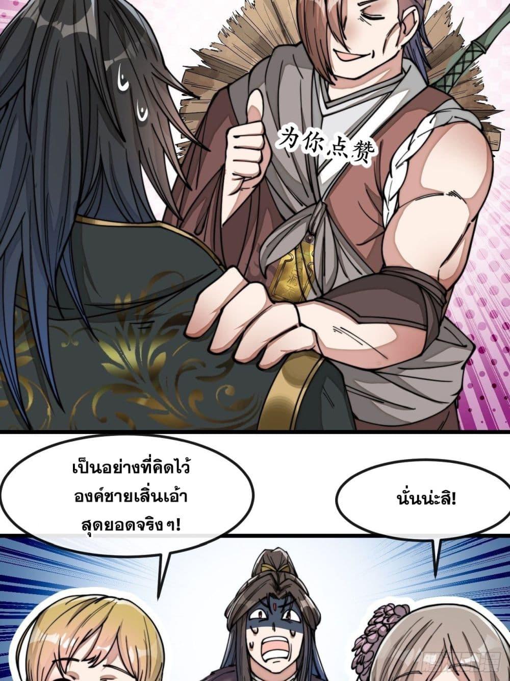 Manga-lc-com อ่านมังงะ อ่านการ์ตูน ออนไลน์ ฟรี I’m Really Not the Son of Luck ตอนที่ 1 2 3 4 5 6 7 8 9 10 11 12 13 14 ฟรี ไม่มีโฆษณา Manga-lc - อ่าน มังงะ อ่าน การ์ตูน ออนไลน์ อ่านมังงะ ฟรี