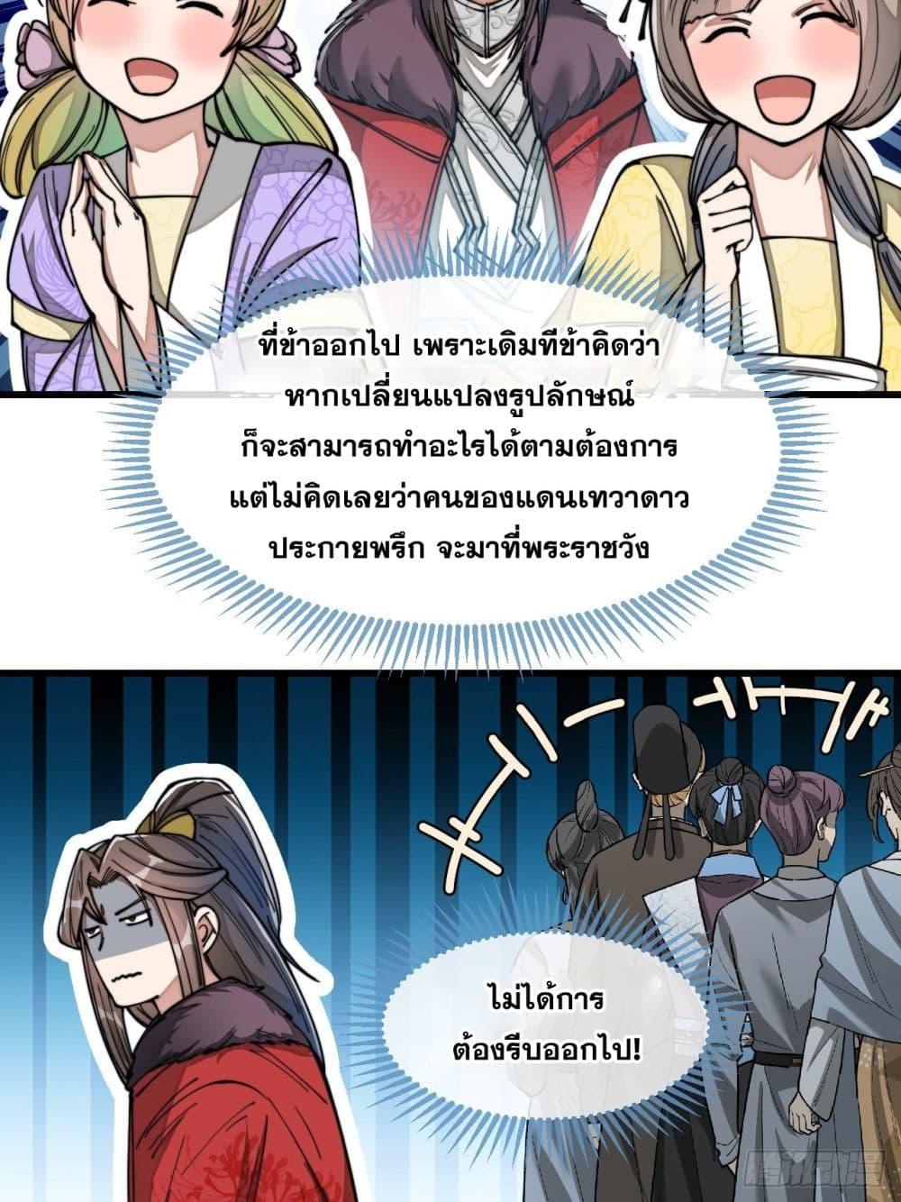 Manga-lc-com อ่านมังงะ อ่านการ์ตูน ออนไลน์ ฟรี I’m Really Not the Son of Luck ตอนที่ 1 2 3 4 5 6 7 8 9 10 11 12 13 14 ฟรี ไม่มีโฆษณา Manga-lc - อ่าน มังงะ อ่าน การ์ตูน ออนไลน์ อ่านมังงะ ฟรี