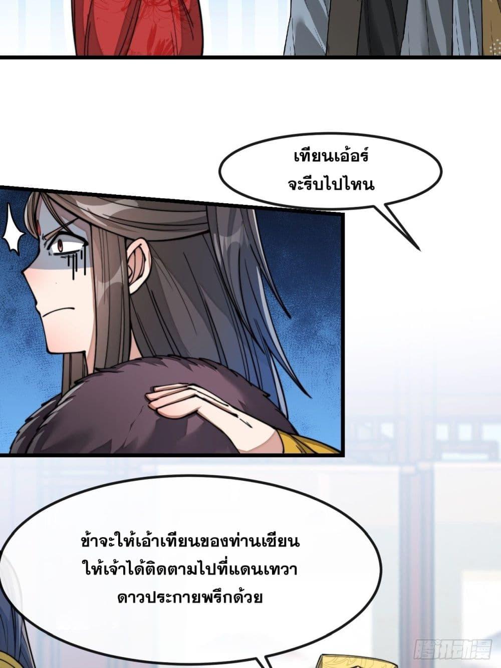 Manga-lc-com อ่านมังงะ อ่านการ์ตูน ออนไลน์ ฟรี I’m Really Not the Son of Luck ตอนที่ 1 2 3 4 5 6 7 8 9 10 11 12 13 14 ฟรี ไม่มีโฆษณา Manga-lc - อ่าน มังงะ อ่าน การ์ตูน ออนไลน์ อ่านมังงะ ฟรี
