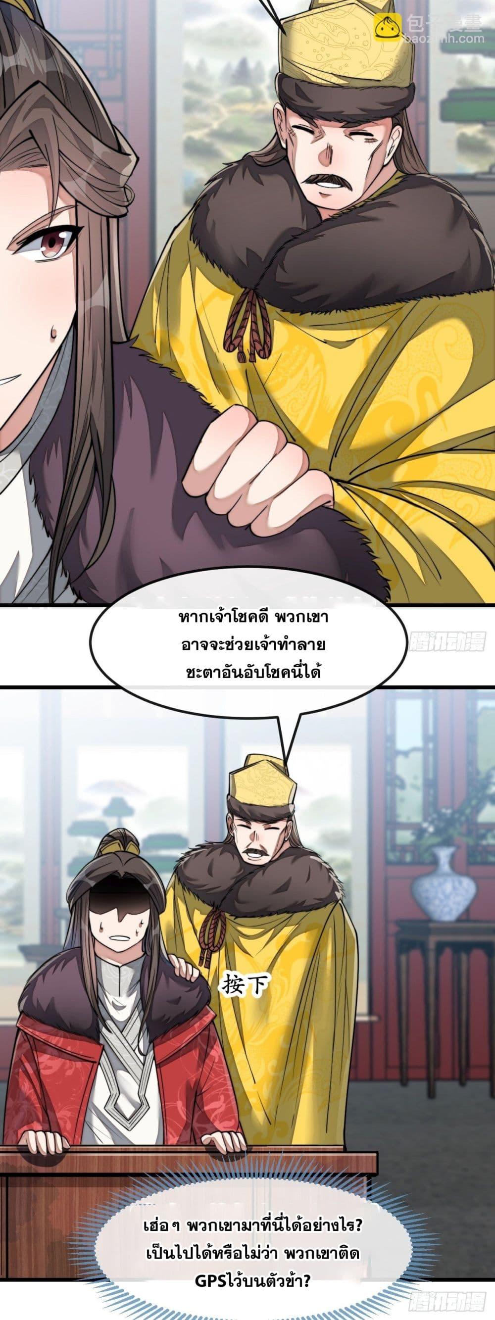 Manga-lc-com อ่านมังงะ อ่านการ์ตูน ออนไลน์ ฟรี I’m Really Not the Son of Luck ตอนที่ 1 2 3 4 5 6 7 8 9 10 11 12 13 14 ฟรี ไม่มีโฆษณา Manga-lc - อ่าน มังงะ อ่าน การ์ตูน ออนไลน์ อ่านมังงะ ฟรี