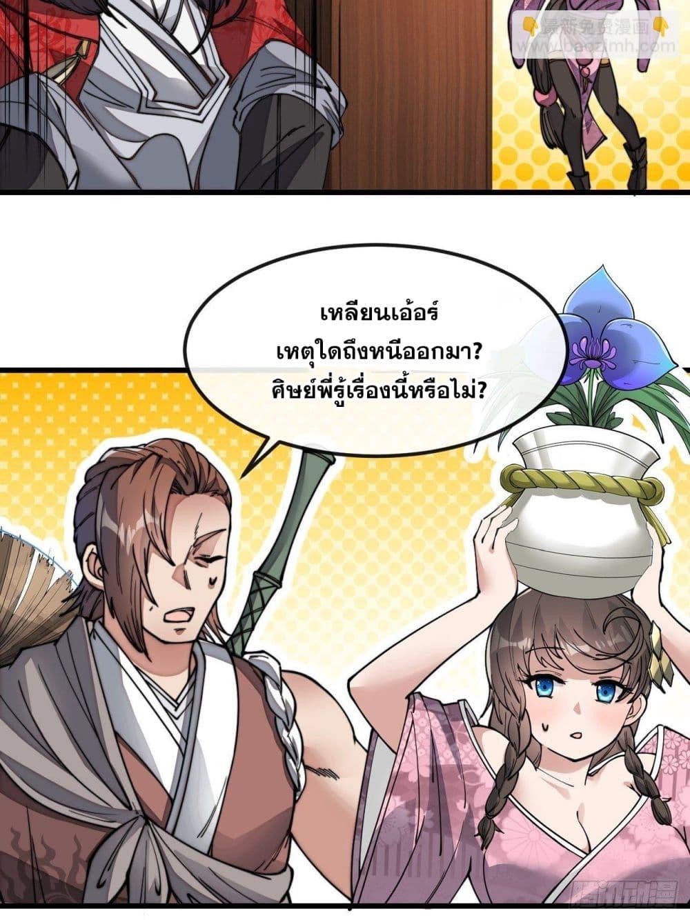 Manga-lc-com อ่านมังงะ อ่านการ์ตูน ออนไลน์ ฟรี I’m Really Not the Son of Luck ตอนที่ 1 2 3 4 5 6 7 8 9 10 11 12 13 14 ฟรี ไม่มีโฆษณา Manga-lc - อ่าน มังงะ อ่าน การ์ตูน ออนไลน์ อ่านมังงะ ฟรี