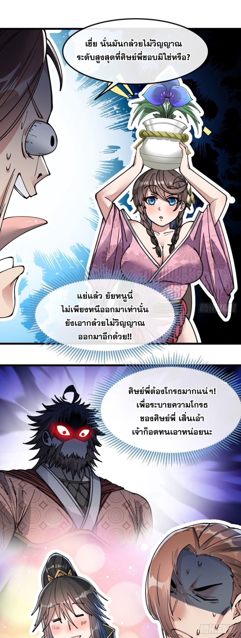Manga-lc-com อ่านมังงะ อ่านการ์ตูน ออนไลน์ ฟรี I’m Really Not the Son of Luck ตอนที่ 1 2 3 4 5 6 7 8 9 10 11 12 13 14 ฟรี ไม่มีโฆษณา Manga-lc - อ่าน มังงะ อ่าน การ์ตูน ออนไลน์ อ่านมังงะ ฟรี