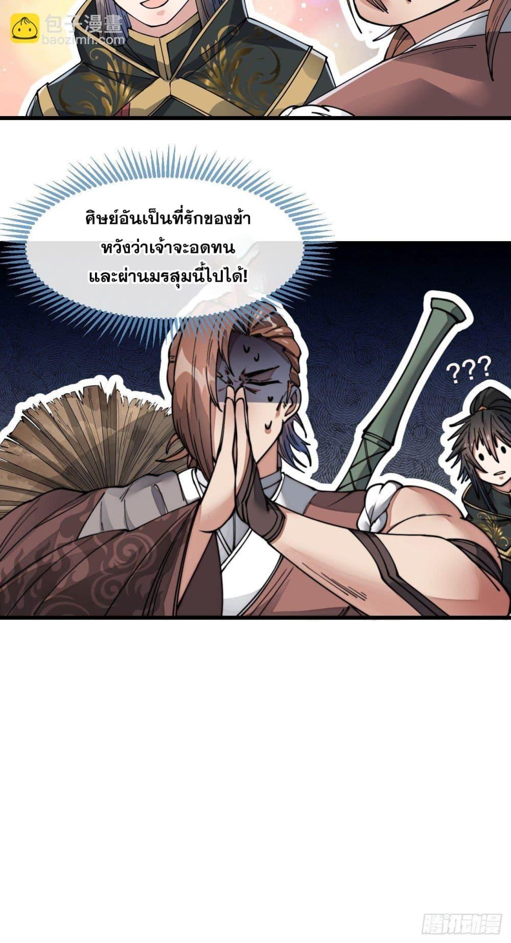 Manga-lc-com อ่านมังงะ อ่านการ์ตูน ออนไลน์ ฟรี I’m Really Not the Son of Luck ตอนที่ 1 2 3 4 5 6 7 8 9 10 11 12 13 14 ฟรี ไม่มีโฆษณา Manga-lc - อ่าน มังงะ อ่าน การ์ตูน ออนไลน์ อ่านมังงะ ฟรี