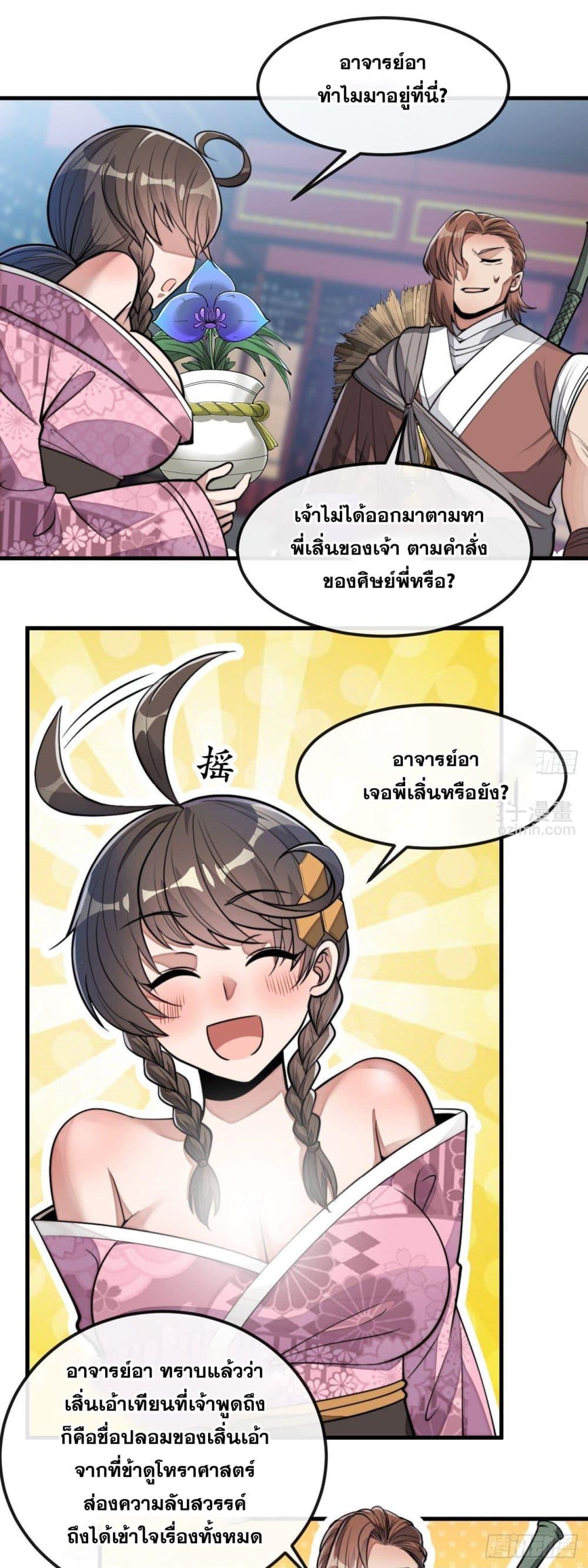 Manga-lc-com อ่านมังงะ อ่านการ์ตูน ออนไลน์ ฟรี I’m Really Not the Son of Luck ตอนที่ 1 2 3 4 5 6 7 8 9 10 11 12 13 14 ฟรี ไม่มีโฆษณา Manga-lc - อ่าน มังงะ อ่าน การ์ตูน ออนไลน์ อ่านมังงะ ฟรี