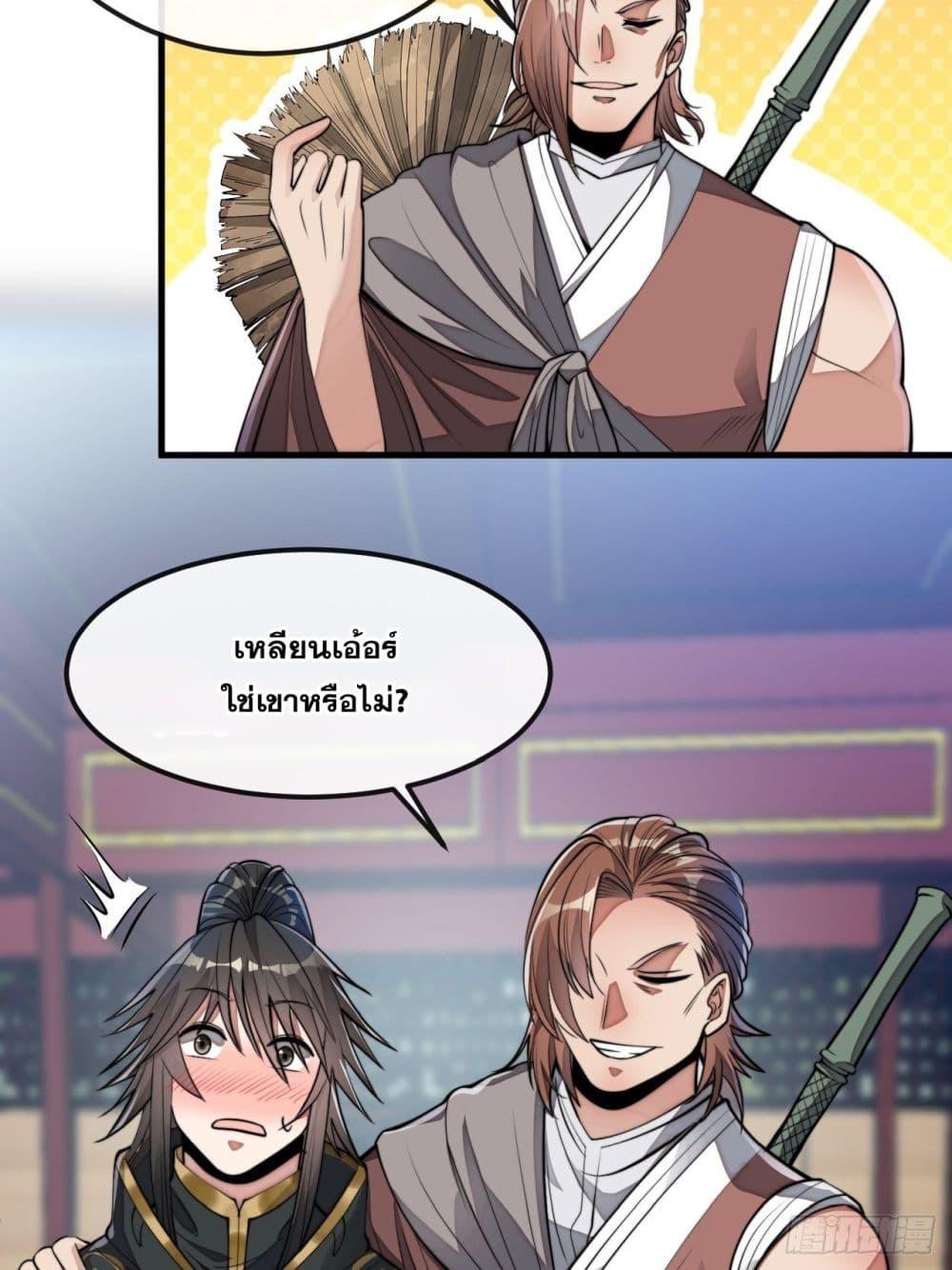 Manga-lc-com อ่านมังงะ อ่านการ์ตูน ออนไลน์ ฟรี I’m Really Not the Son of Luck ตอนที่ 1 2 3 4 5 6 7 8 9 10 11 12 13 14 ฟรี ไม่มีโฆษณา Manga-lc - อ่าน มังงะ อ่าน การ์ตูน ออนไลน์ อ่านมังงะ ฟรี