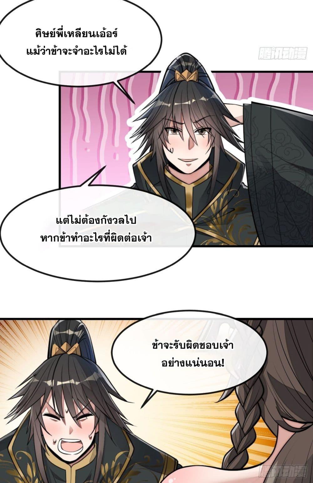 Manga-lc-com อ่านมังงะ อ่านการ์ตูน ออนไลน์ ฟรี I’m Really Not the Son of Luck ตอนที่ 1 2 3 4 5 6 7 8 9 10 11 12 13 14 ฟรี ไม่มีโฆษณา Manga-lc - อ่าน มังงะ อ่าน การ์ตูน ออนไลน์ อ่านมังงะ ฟรี