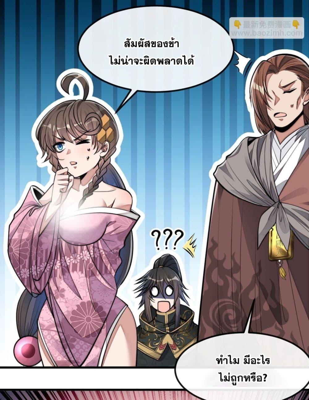 Manga-lc-com อ่านมังงะ อ่านการ์ตูน ออนไลน์ ฟรี I’m Really Not the Son of Luck ตอนที่ 1 2 3 4 5 6 7 8 9 10 11 12 13 14 ฟรี ไม่มีโฆษณา Manga-lc - อ่าน มังงะ อ่าน การ์ตูน ออนไลน์ อ่านมังงะ ฟรี