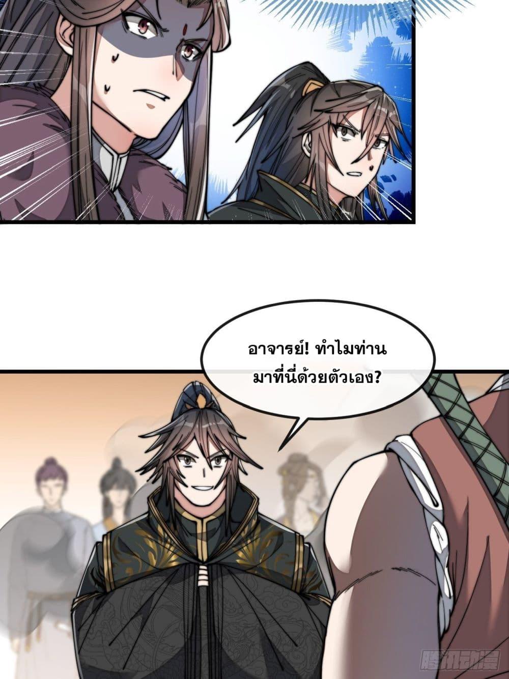 Manga-lc-com อ่านมังงะ อ่านการ์ตูน ออนไลน์ ฟรี I’m Really Not the Son of Luck ตอนที่ 1 2 3 4 5 6 7 8 9 10 11 12 13 14 ฟรี ไม่มีโฆษณา Manga-lc - อ่าน มังงะ อ่าน การ์ตูน ออนไลน์ อ่านมังงะ ฟรี