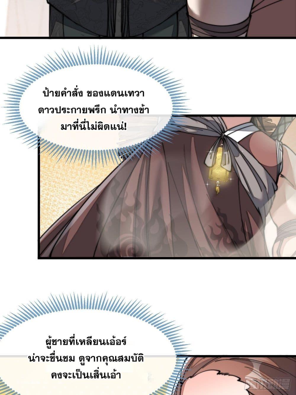 Manga-lc-com อ่านมังงะ อ่านการ์ตูน ออนไลน์ ฟรี I’m Really Not the Son of Luck ตอนที่ 1 2 3 4 5 6 7 8 9 10 11 12 13 14 ฟรี ไม่มีโฆษณา Manga-lc - อ่าน มังงะ อ่าน การ์ตูน ออนไลน์ อ่านมังงะ ฟรี