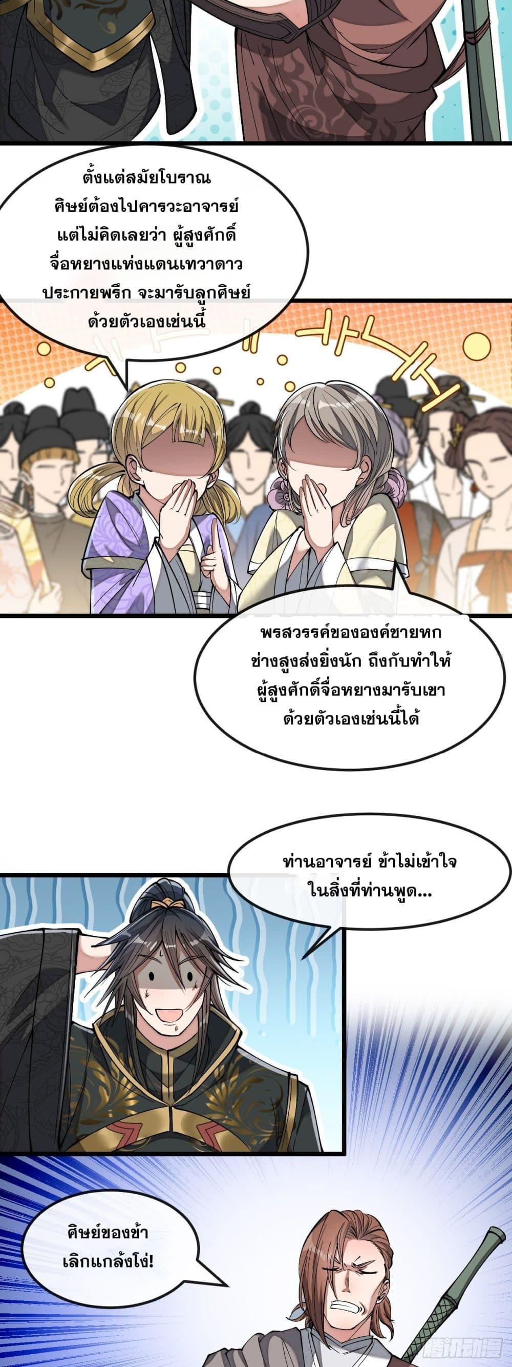 Manga-lc-com อ่านมังงะ อ่านการ์ตูน ออนไลน์ ฟรี I’m Really Not the Son of Luck ตอนที่ 1 2 3 4 5 6 7 8 9 10 11 12 13 14 ฟรี ไม่มีโฆษณา Manga-lc - อ่าน มังงะ อ่าน การ์ตูน ออนไลน์ อ่านมังงะ ฟรี