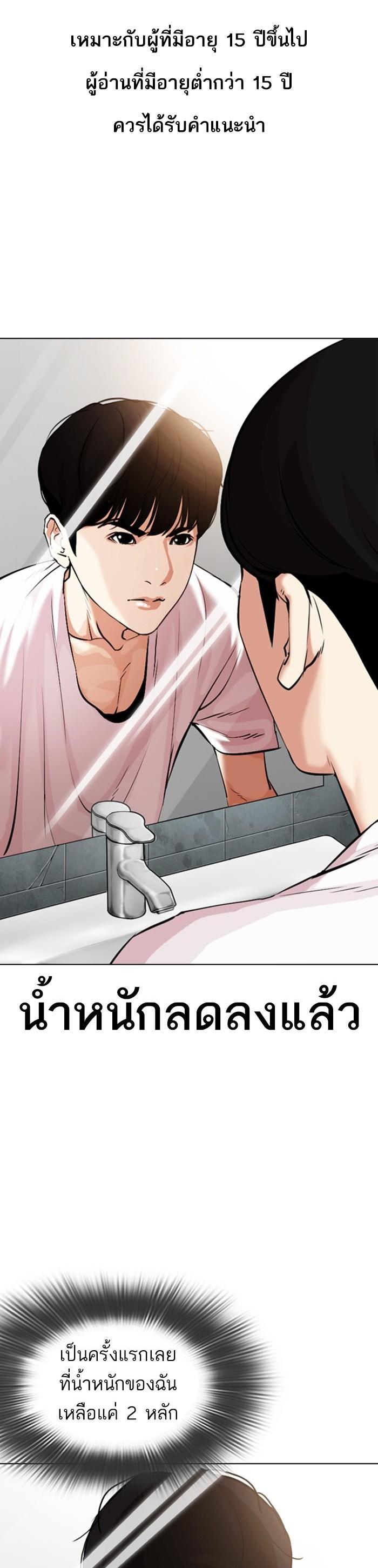 Manga-lc-com อ่านมังงะ อ่านการ์ตูน ออนไลน์ ฟรี Lookism ตอนที่ 1 2 3 4 5 6 7 8 9 10 11 12 13 14 ฟรี ไม่มีโฆษณา Manga-lc - อ่าน มังงะ อ่าน การ์ตูน ออนไลน์ อ่านมังงะ ฟรี