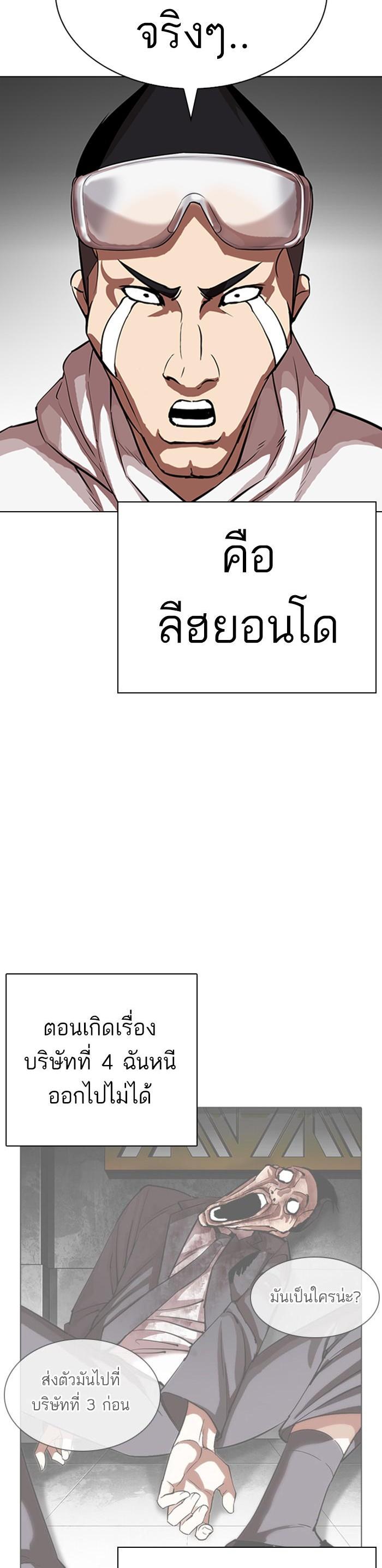 Manga-lc-com อ่านมังงะ อ่านการ์ตูน ออนไลน์ ฟรี Lookism ตอนที่ 1 2 3 4 5 6 7 8 9 10 11 12 13 14 ฟรี ไม่มีโฆษณา Manga-lc - อ่าน มังงะ อ่าน การ์ตูน ออนไลน์ อ่านมังงะ ฟรี