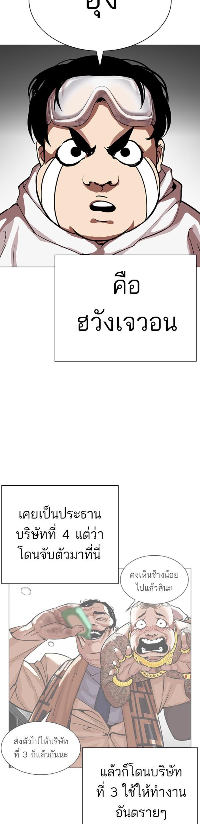 Manga-lc-com อ่านมังงะ อ่านการ์ตูน ออนไลน์ ฟรี Lookism ตอนที่ 1 2 3 4 5 6 7 8 9 10 11 12 13 14 ฟรี ไม่มีโฆษณา Manga-lc - อ่าน มังงะ อ่าน การ์ตูน ออนไลน์ อ่านมังงะ ฟรี