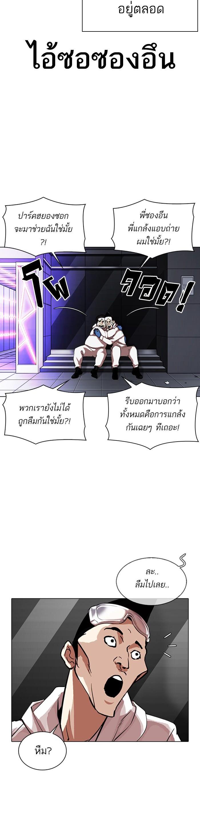 Manga-lc-com อ่านมังงะ อ่านการ์ตูน ออนไลน์ ฟรี Lookism ตอนที่ 1 2 3 4 5 6 7 8 9 10 11 12 13 14 ฟรี ไม่มีโฆษณา Manga-lc - อ่าน มังงะ อ่าน การ์ตูน ออนไลน์ อ่านมังงะ ฟรี