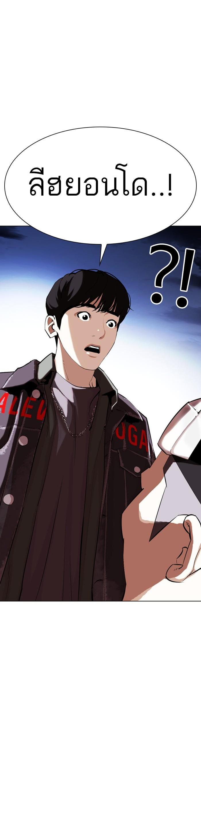 Manga-lc-com อ่านมังงะ อ่านการ์ตูน ออนไลน์ ฟรี Lookism ตอนที่ 1 2 3 4 5 6 7 8 9 10 11 12 13 14 ฟรี ไม่มีโฆษณา Manga-lc - อ่าน มังงะ อ่าน การ์ตูน ออนไลน์ อ่านมังงะ ฟรี