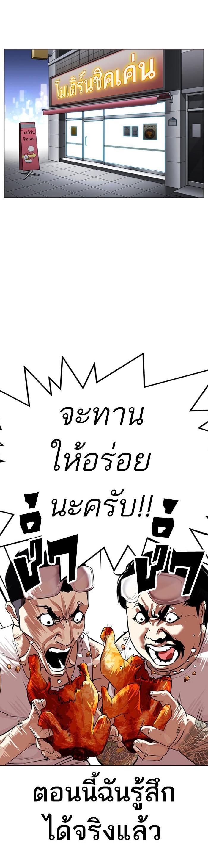 Manga-lc-com อ่านมังงะ อ่านการ์ตูน ออนไลน์ ฟรี Lookism ตอนที่ 1 2 3 4 5 6 7 8 9 10 11 12 13 14 ฟรี ไม่มีโฆษณา Manga-lc - อ่าน มังงะ อ่าน การ์ตูน ออนไลน์ อ่านมังงะ ฟรี