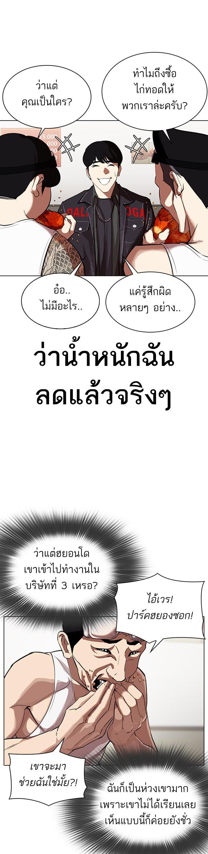 Manga-lc-com อ่านมังงะ อ่านการ์ตูน ออนไลน์ ฟรี Lookism ตอนที่ 1 2 3 4 5 6 7 8 9 10 11 12 13 14 ฟรี ไม่มีโฆษณา Manga-lc - อ่าน มังงะ อ่าน การ์ตูน ออนไลน์ อ่านมังงะ ฟรี