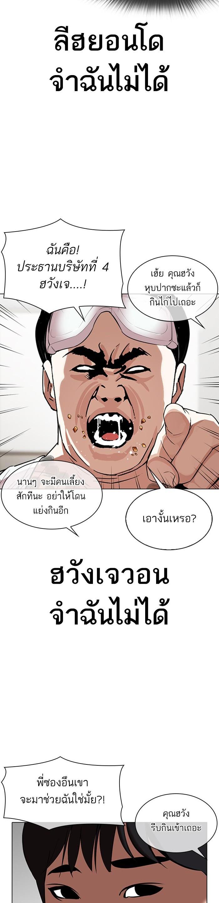 Manga-lc-com อ่านมังงะ อ่านการ์ตูน ออนไลน์ ฟรี Lookism ตอนที่ 1 2 3 4 5 6 7 8 9 10 11 12 13 14 ฟรี ไม่มีโฆษณา Manga-lc - อ่าน มังงะ อ่าน การ์ตูน ออนไลน์ อ่านมังงะ ฟรี