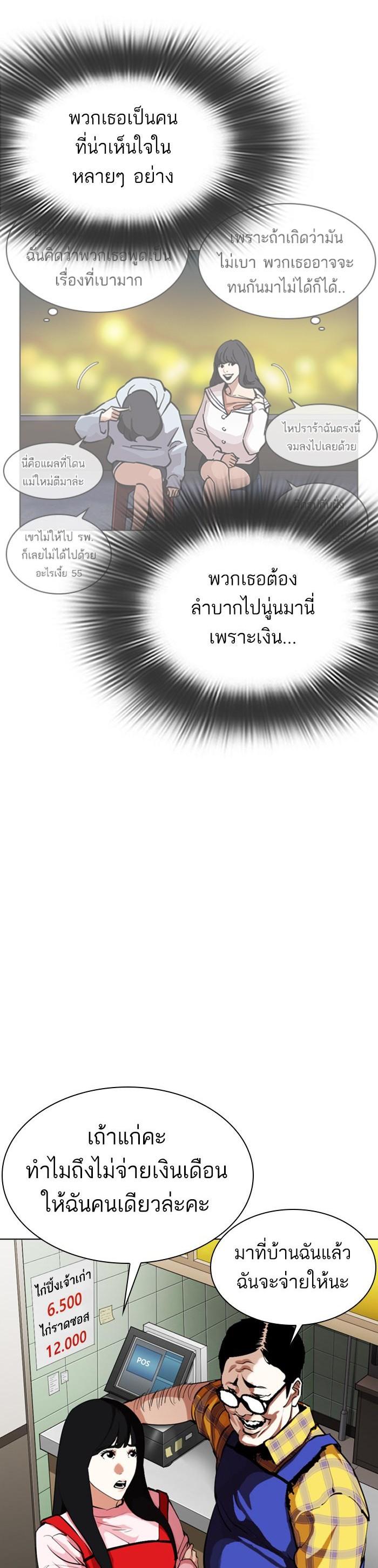 Manga-lc-com อ่านมังงะ อ่านการ์ตูน ออนไลน์ ฟรี Lookism ตอนที่ 1 2 3 4 5 6 7 8 9 10 11 12 13 14 ฟรี ไม่มีโฆษณา Manga-lc - อ่าน มังงะ อ่าน การ์ตูน ออนไลน์ อ่านมังงะ ฟรี